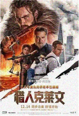 剧场版镜中少女主视觉图